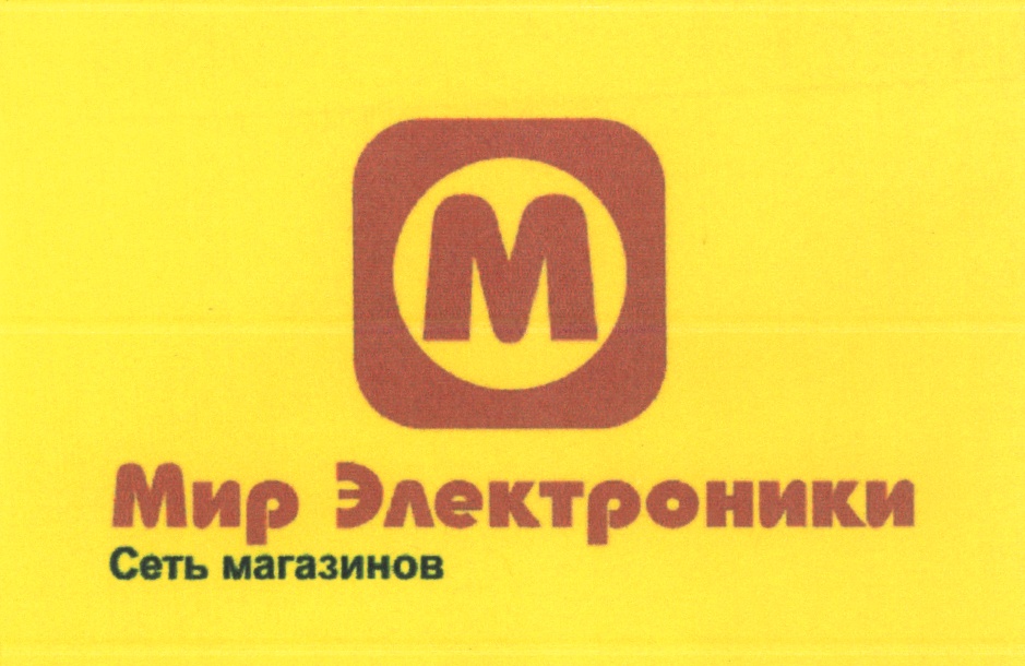 Мир Электроники Интернет Магазин Москва