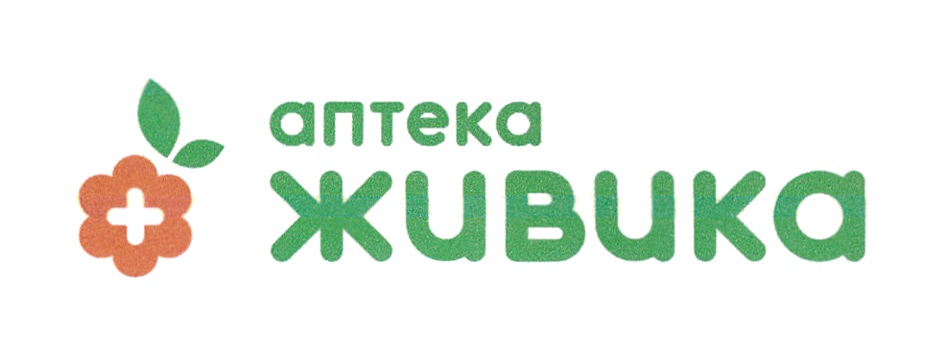 Живика Аптека Москва Поиск Лекарств