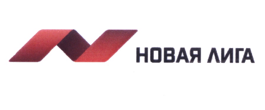 Лига Нова Магазин