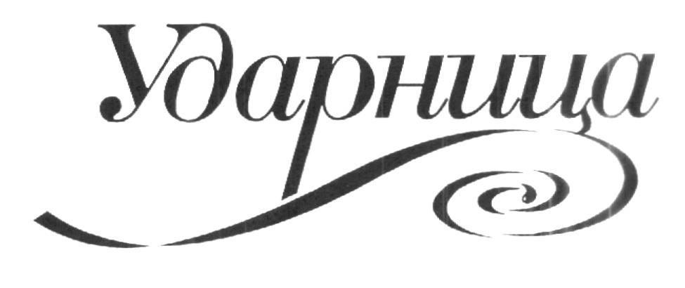 Магазин При Фабрике Ударница На Шаболовке — Vsenashoping.ru