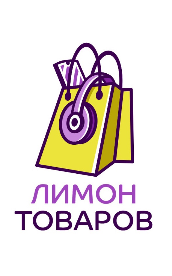 100 Лимонов Магазин
