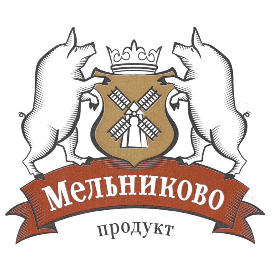 Магазин Мяса Калининград