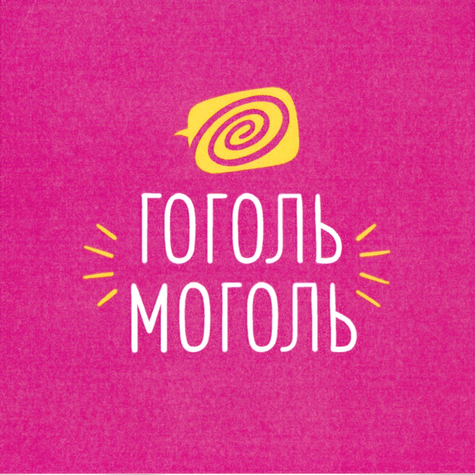 Магазин Гоголь Моголь Саратов Каталог Товаров Магазин Гоголь Моголь Саратов Каталог Товаров