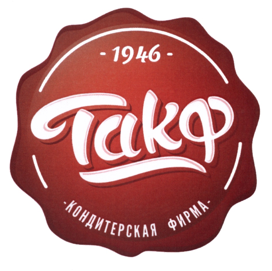 Магазин Такф Тамбов