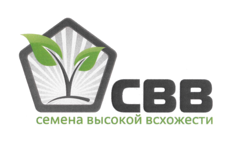 Магазин Семян Тюмень