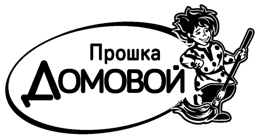 Прошка Сеть Магазинов Официальный Сайт Прошка Сеть Магазинов Официальный Сайт