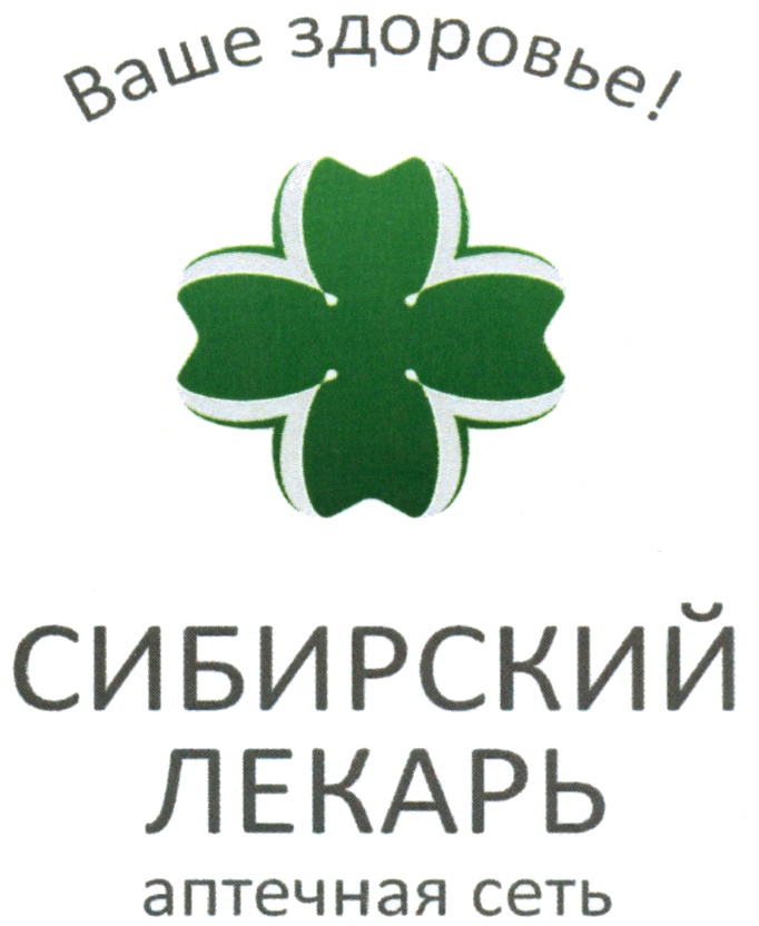 Аптека Лекарь Санкт Петербург Аптека Лекарь Санкт Петербург