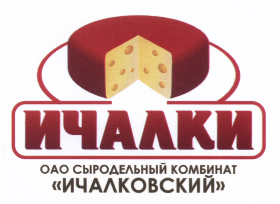 Магазин Ичалки Саранск