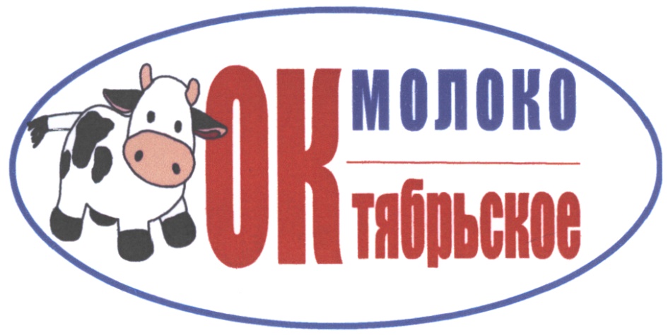Адреса Магазинов Молоко