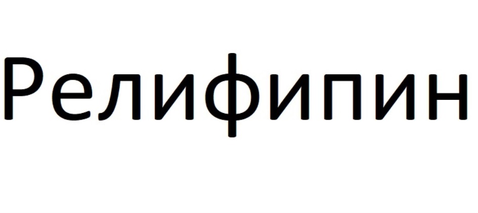 Релифипин Свечи Купить Релифипин Свечи Купить