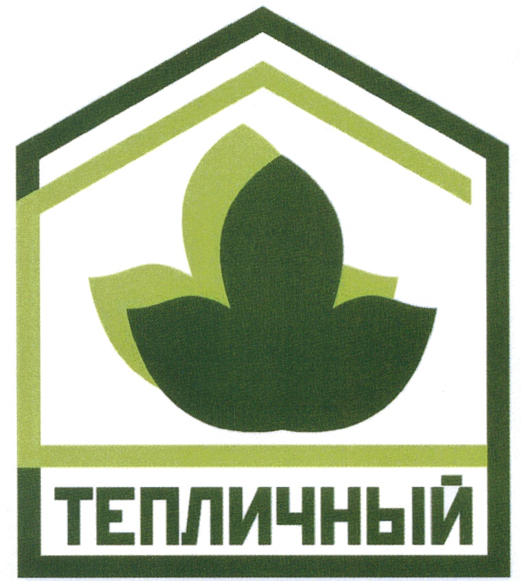 Тепличный Магазин Во Владимире График