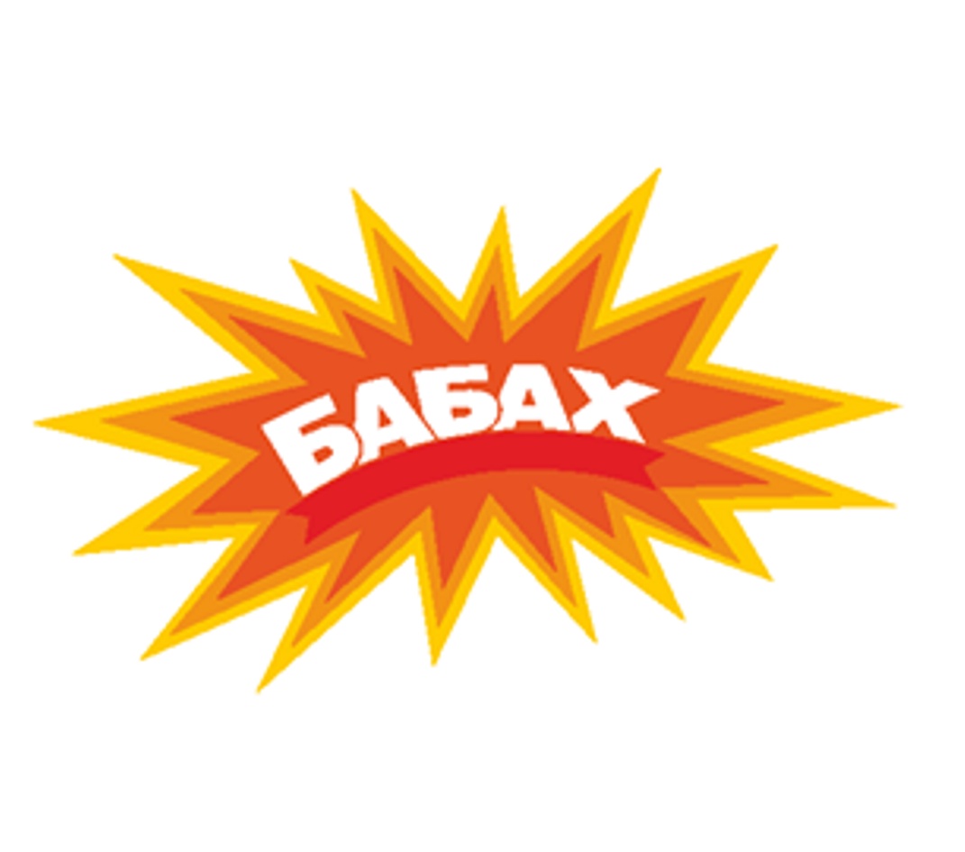 Где Находится Магазин Бабах