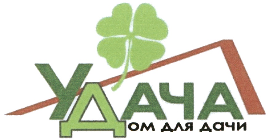 Магазин Для Дома И Дачи Ижевск