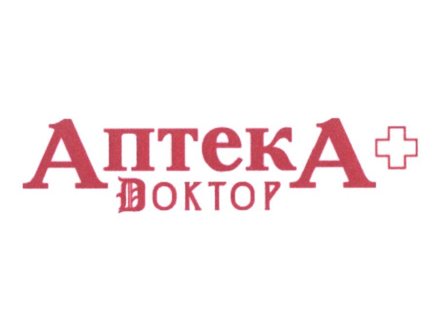 Аптека Доктор Москва