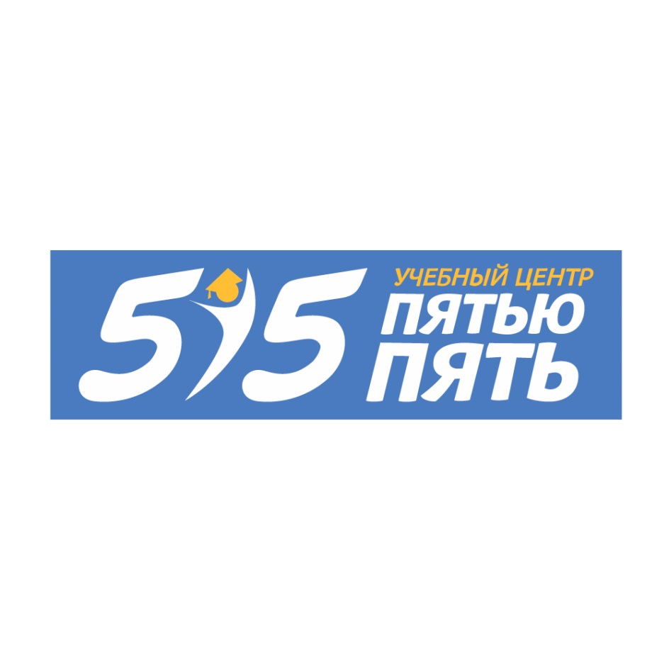 Пятью Пять Сеть Магазинов Официальный Сайт Пятью Пять Сеть Магазинов Официальный Сайт