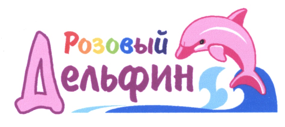 Интернет Магазин Дельфин Ижевск Интернет Магазин Дельфин Ижевск