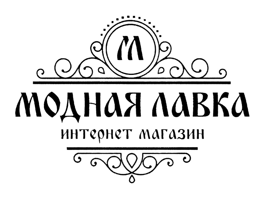 Модная Лавка Интернет Магазин Платья