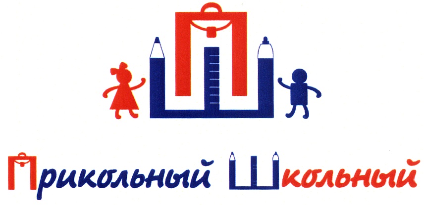 Логотип Магазина Канцтоваров