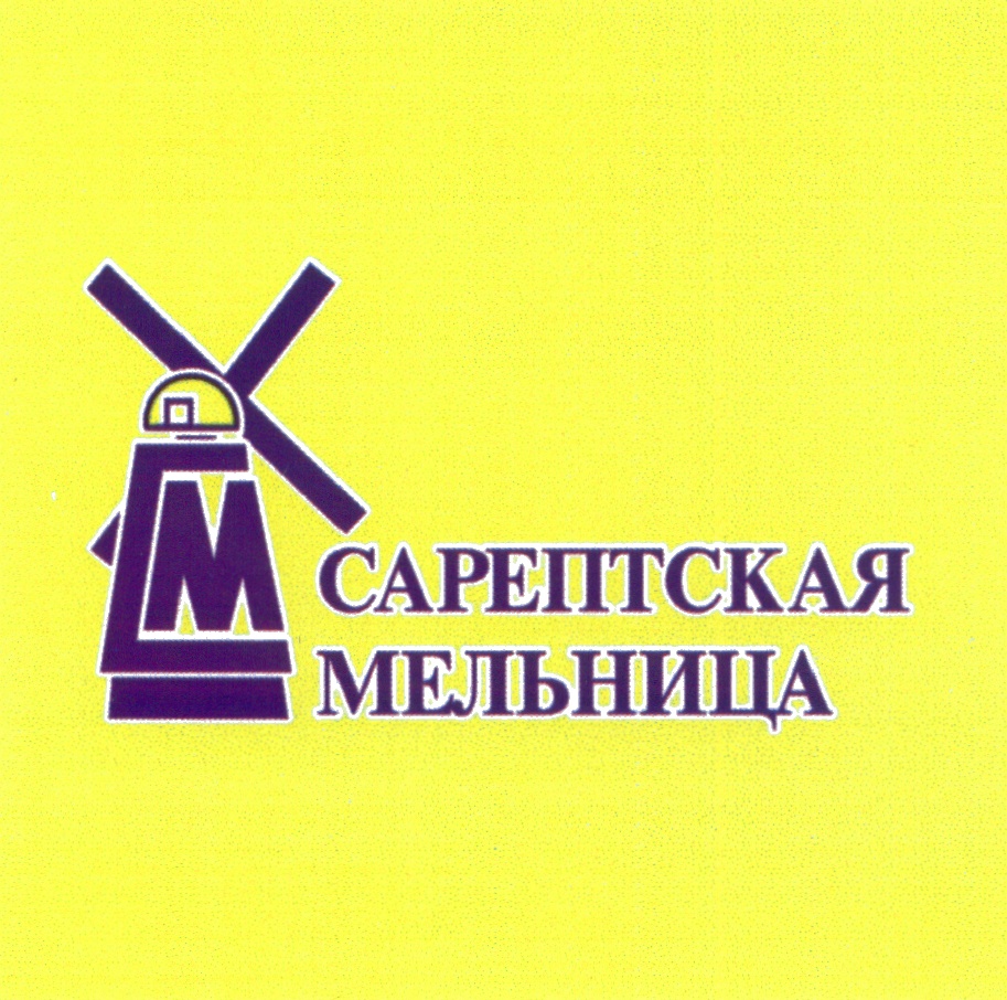 Сарептская Аптека Волгоград Официальный Сайт