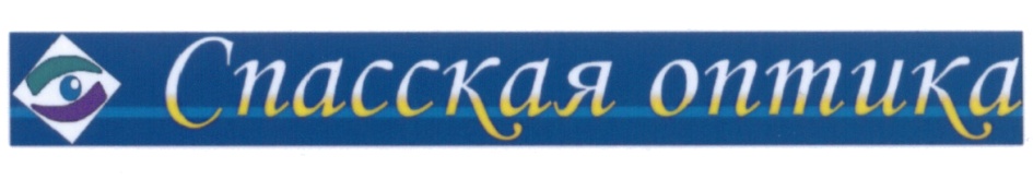 Аптека Спасск Дальний Заказать Аптека Спасск Дальний Заказать