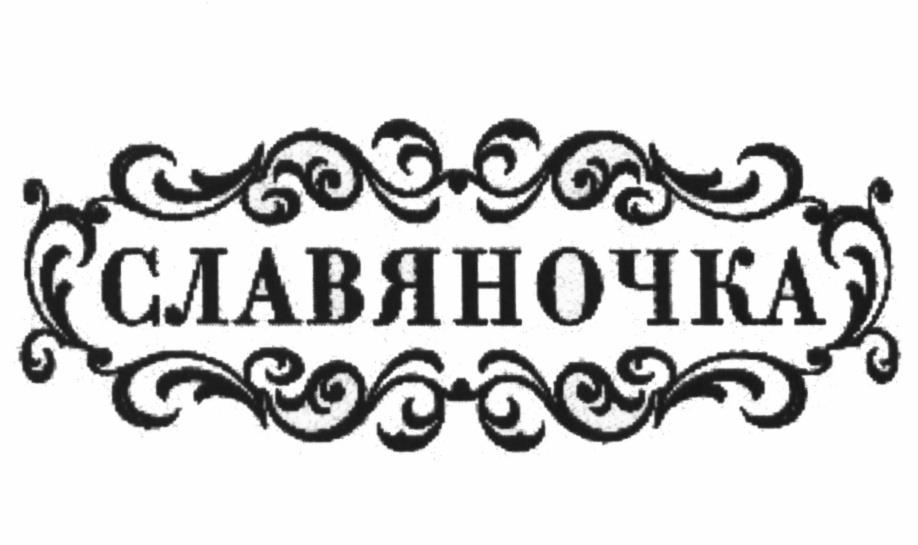 Славяночка Постельное Белье Интернет Магазин