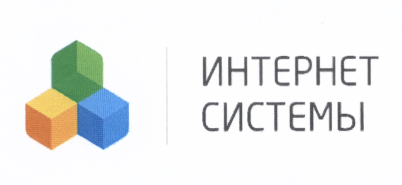 Ооо Система Интернет Магазин