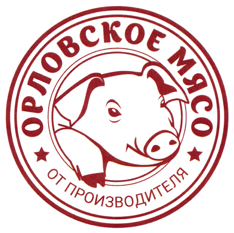 Знаменский Магазин Мяса В Орле Цены