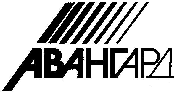 Юрьев Польский Фабрика Авангард Магазин