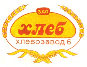 Аптека Хлебозавод Г Артем