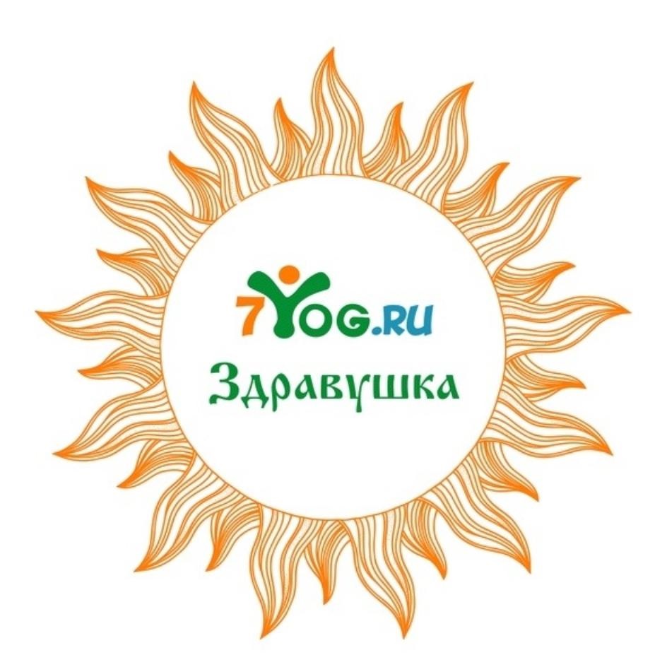 Аптека Здравушка Владикавказ На Джанаева 41 Телефон