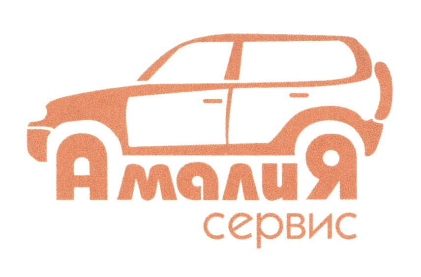 Магазин Амалия Набережные Челны
