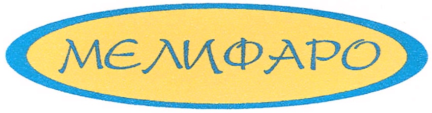Мелифаро Интернет Магазин Мурманск Официальный