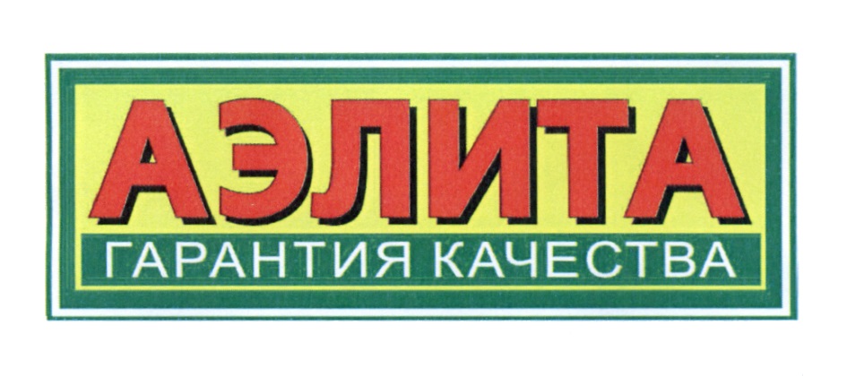 Аэлита Агрофирма Интернет Магазин Официальный Сайт Аэлита Агрофирма Интернет Магазин Официальный Сайт