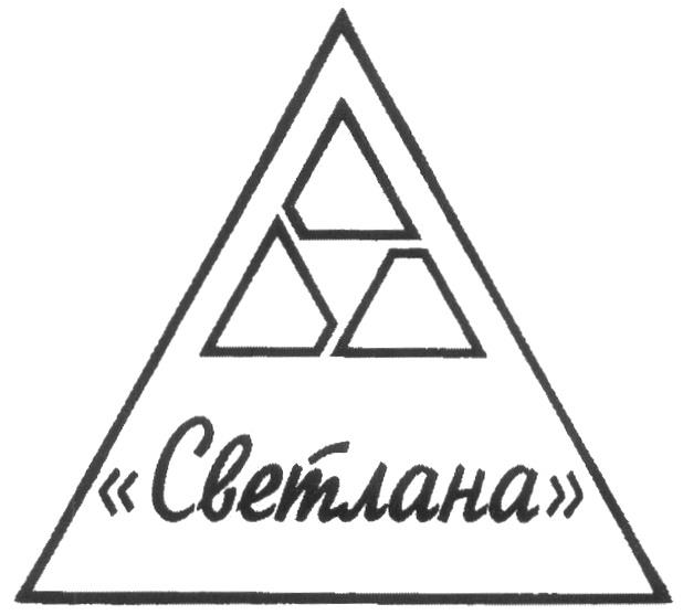 Ооо Светлана Магазин