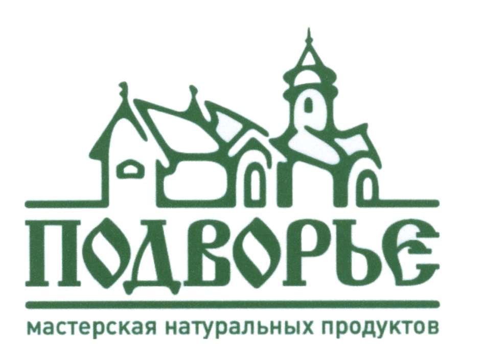 Магазин Подворье Официальный Сайт Москва Магазин Подворье Официальный Сайт Москва