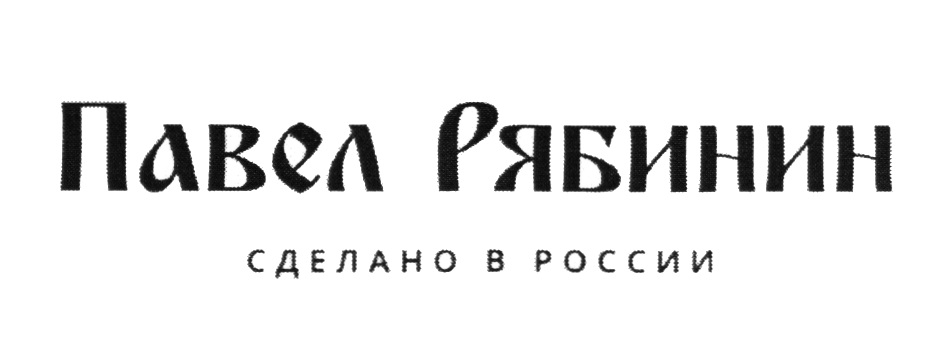 Рябинин Платья Интернет Магазин Официальный Сайт Рябинин Платья Интернет Магазин Официальный Сайт