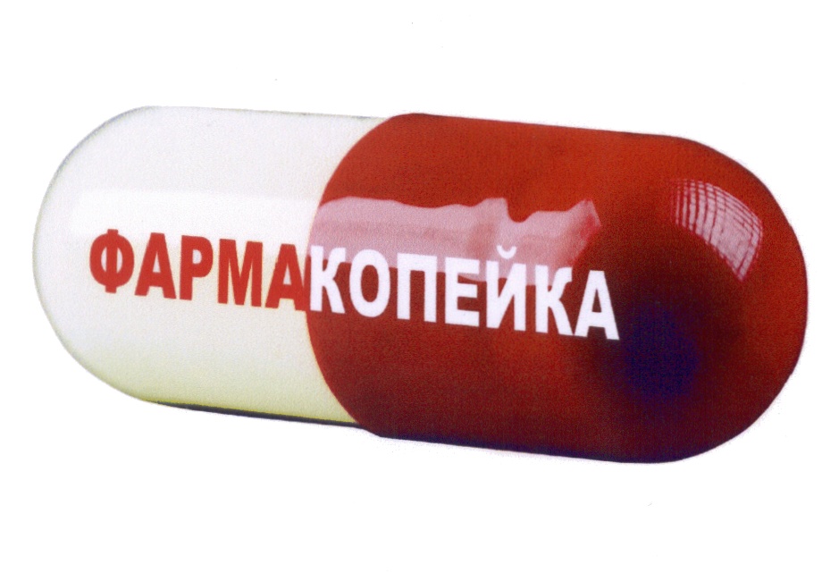Заказ На Аптека Фармакопейка