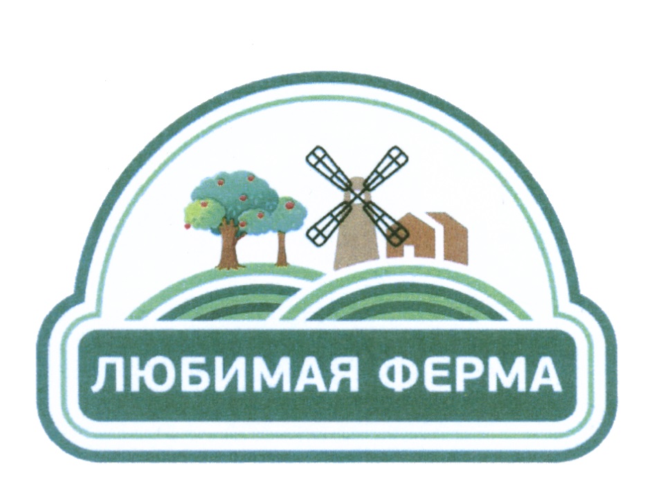 Территория Фермы Нижний Тагил Интернет Магазин