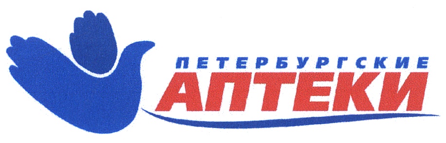 Петербургские Аптеки Лекарство
