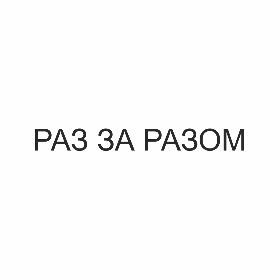 ООО «Тамерлан» — Волгоградская область — ОГРН 1023402635783, ИНН 3442050010  — адрес, контакты, гендиректор | РБК Компании