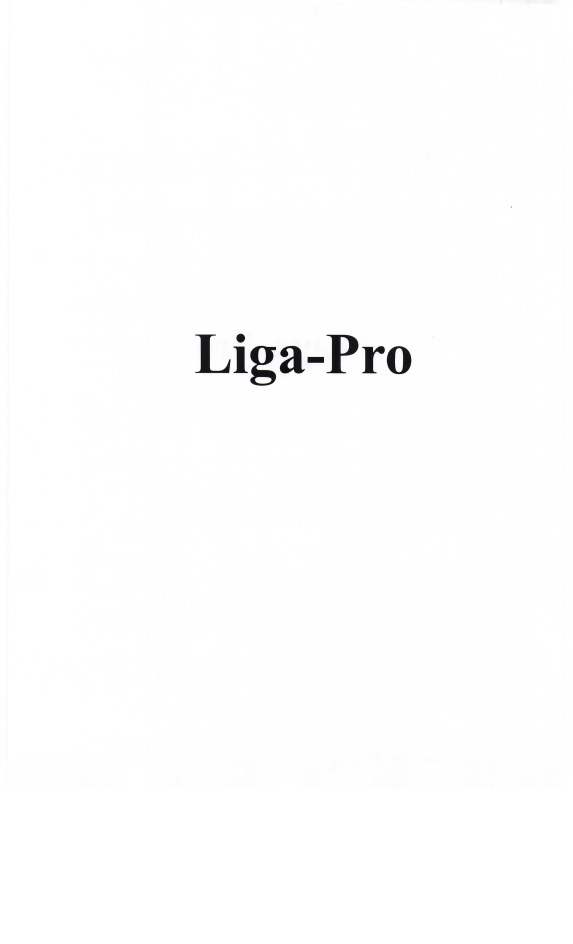Товарный знак LIGA-PRO