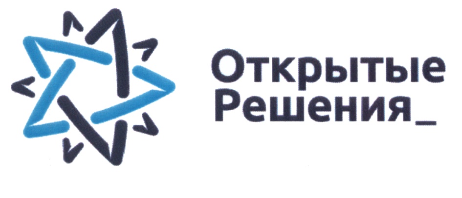 Для их решения открыть для. Открытые решения пенза. Оценка эффективности принятия управленческих решений. Для их решения открыть для. Falling puzzle.