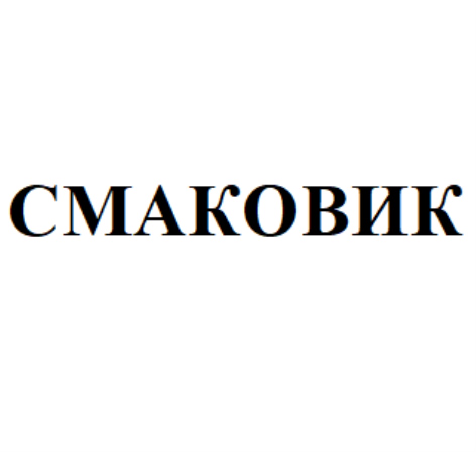 ООО «ТД ВИК» — Приморский край — ОГРН 1022502119287, ИНН 2539052186 —  адрес, контакты, гендиректор | РБК Компании