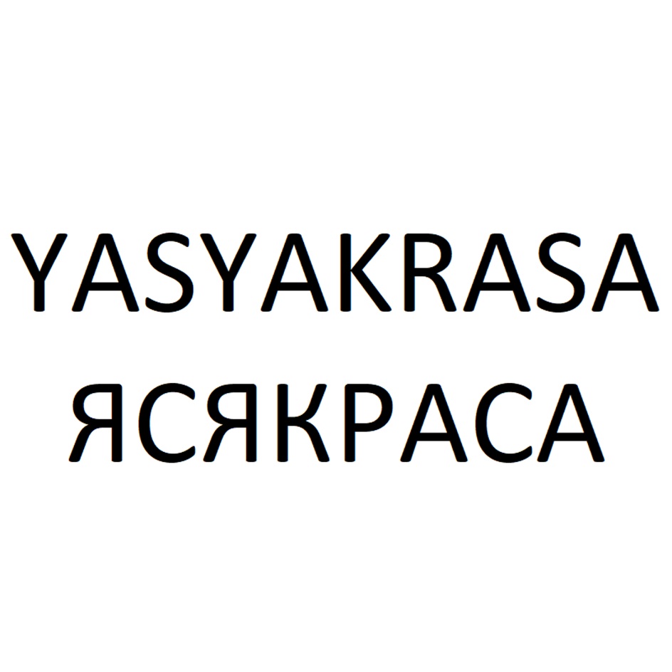 YASYAKRASA ЯСЯКРАСА