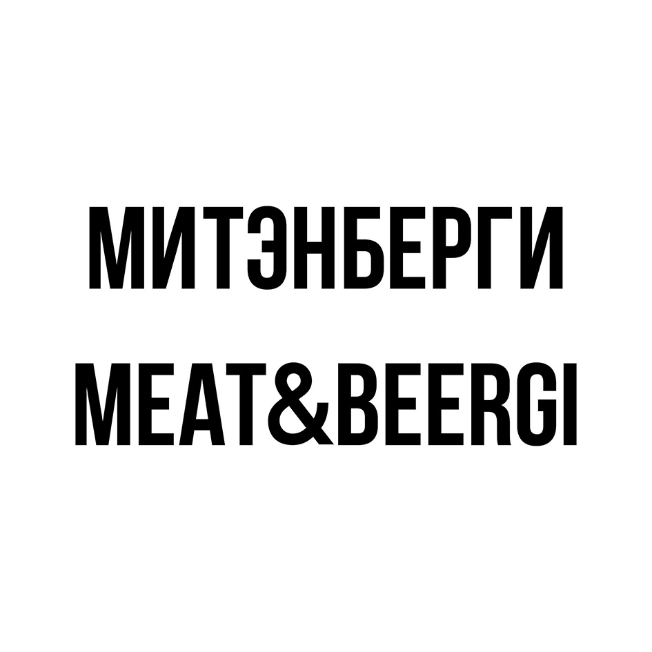 ООО «ВУРНАРСКИЙ МЯСОКОМБИНАТ» — Чувашская Республика — ОГРН 1082133000344,  ИНН 2104007660 — адрес, контакты, гендиректор | РБК Компании