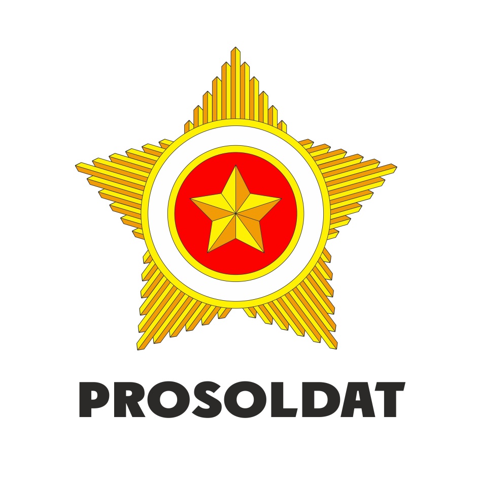 Prosoldat Ru Фото