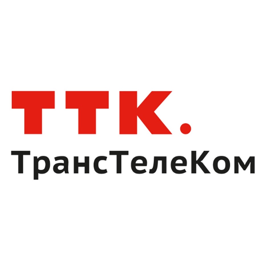 АО «КОМПАНИЯ ТРАНСТЕЛЕКОМ» — г. Москва — ОГРН 1027739598248, ИНН 7709219099  — адрес, контакты, гендиректор | РБК Компании