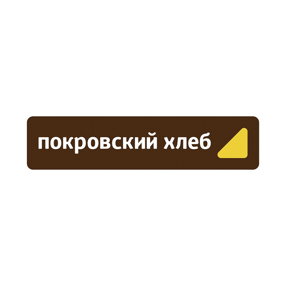 АО «ПОКРОВСКИЙ ХЛЕБ» — Пермский край — ОГРН 1025900909132, ИНН 5904004368 —  адрес, контакты, гендиректор | РБК Компании