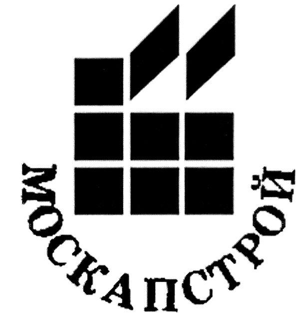 МОСКАПСТРОЙ