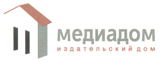 Московский дом собственники. ООО МЕДИАДОМ. МЕДИАДОМ Саратов. МЕДИАДОМ Балашов. ЗАО «Издательский дом огонёк» фотоздания.